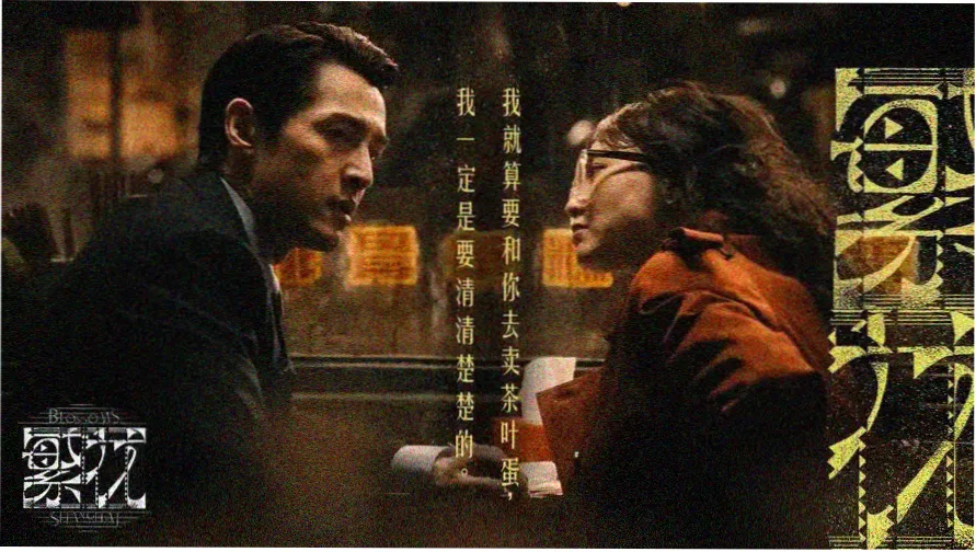 深夜福利动漫免费观看深夜档片单封面图